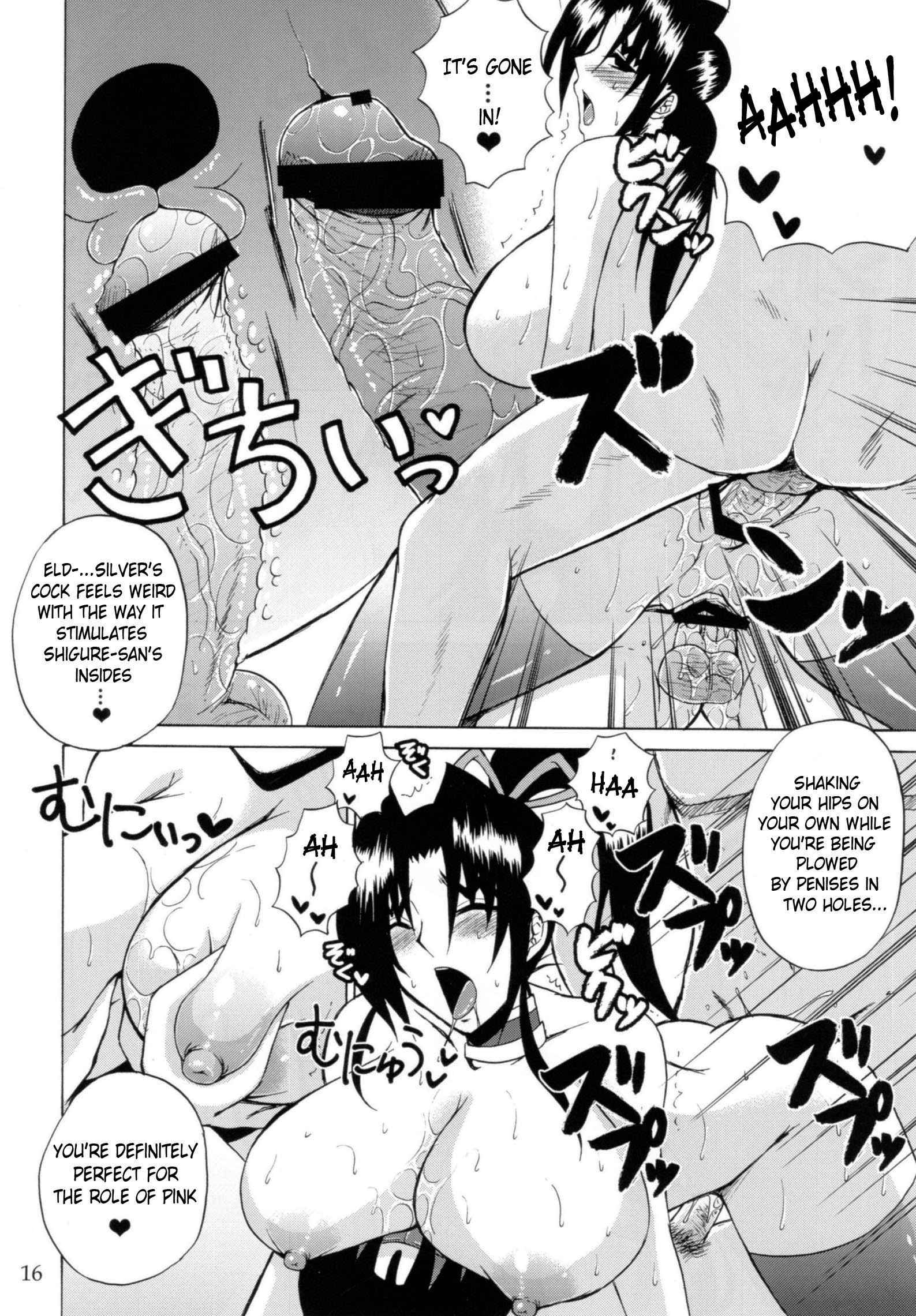 manga mightiest hentai the Kenichi disciple