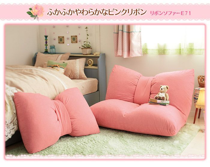 teen bedroom Japan
